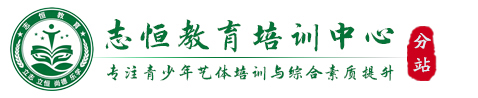 南平叛逆小孩教育学校